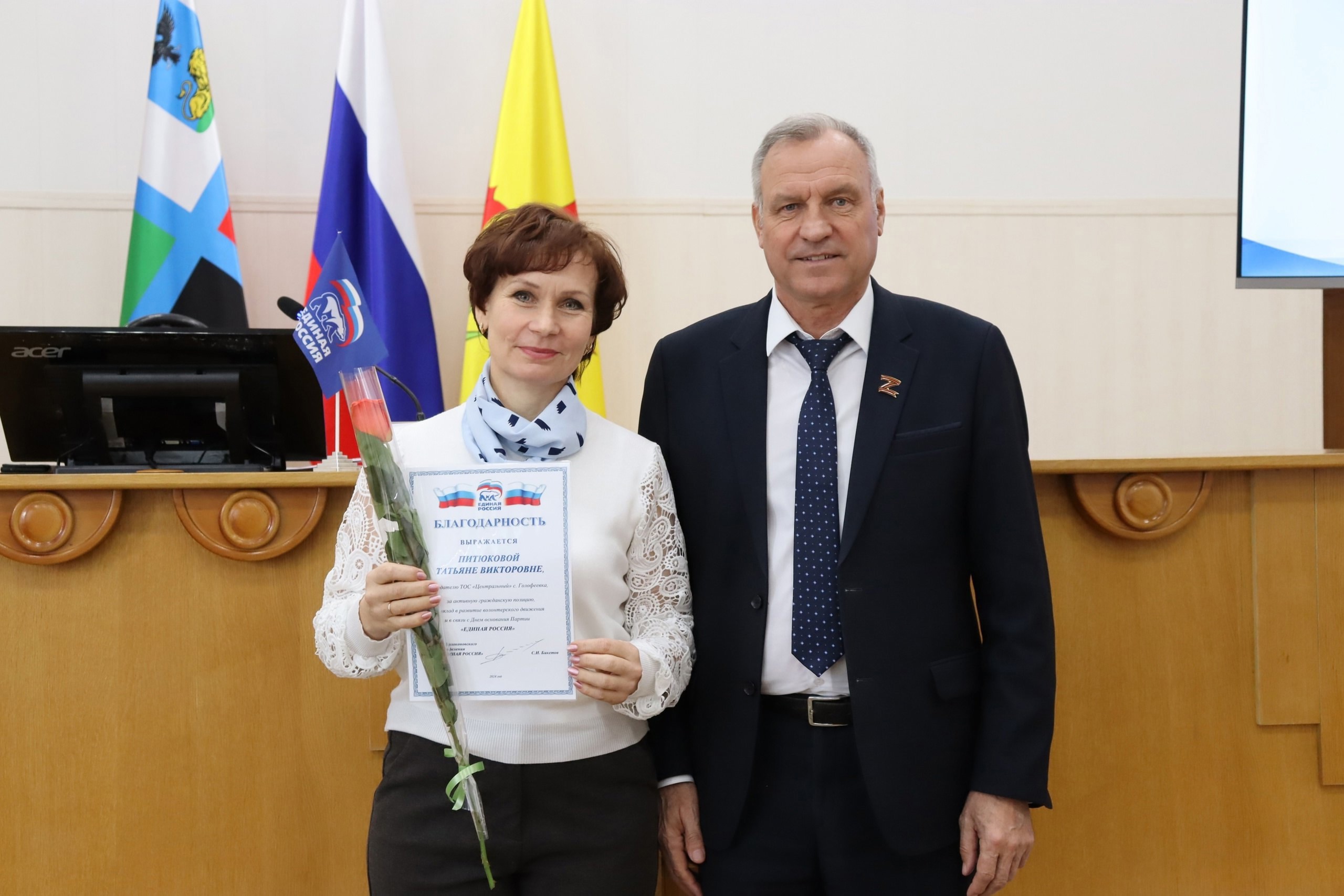 Сегодня состоялась XXXV Конференция Волоконовского местного отделения Всероссийской политической Партии «Единая Россия»..