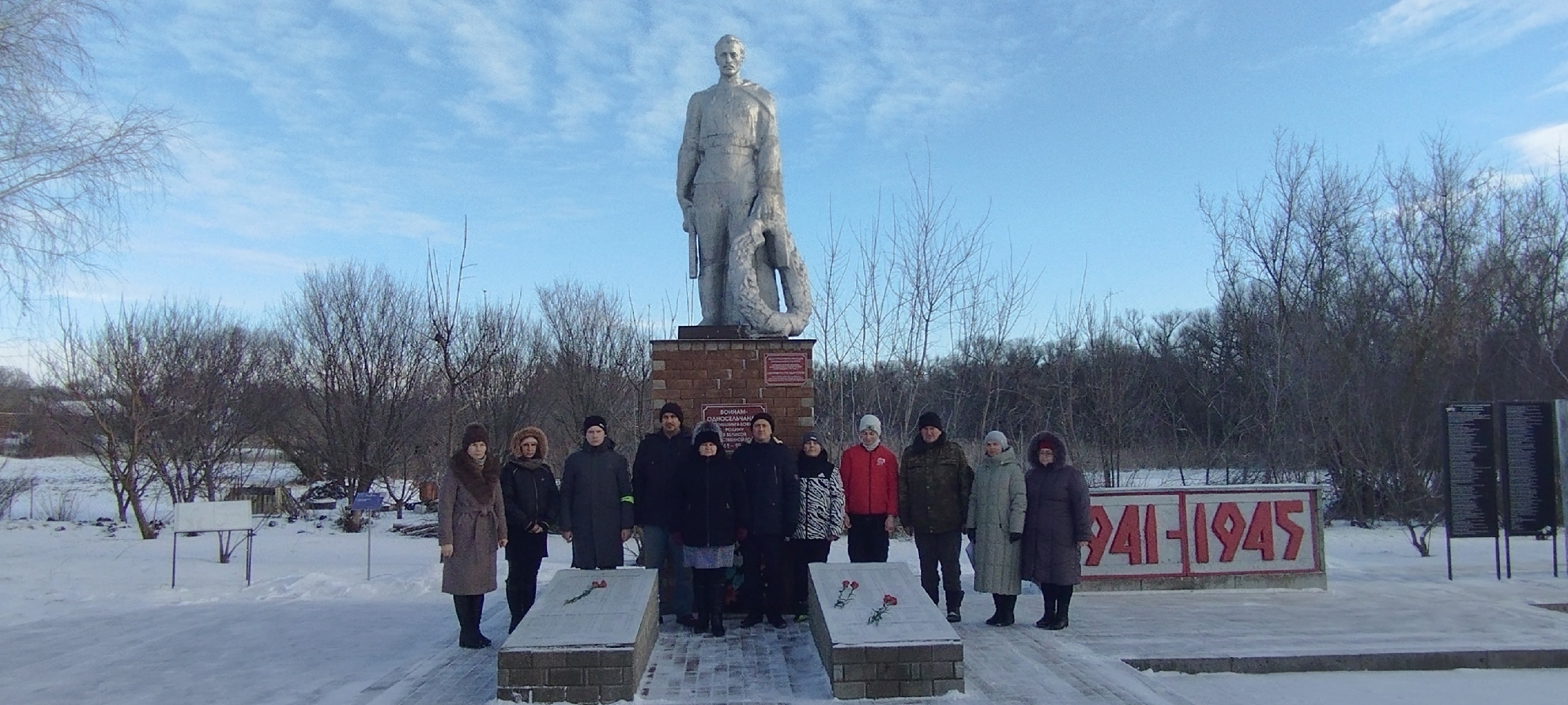 «И помнит мир спасённый».