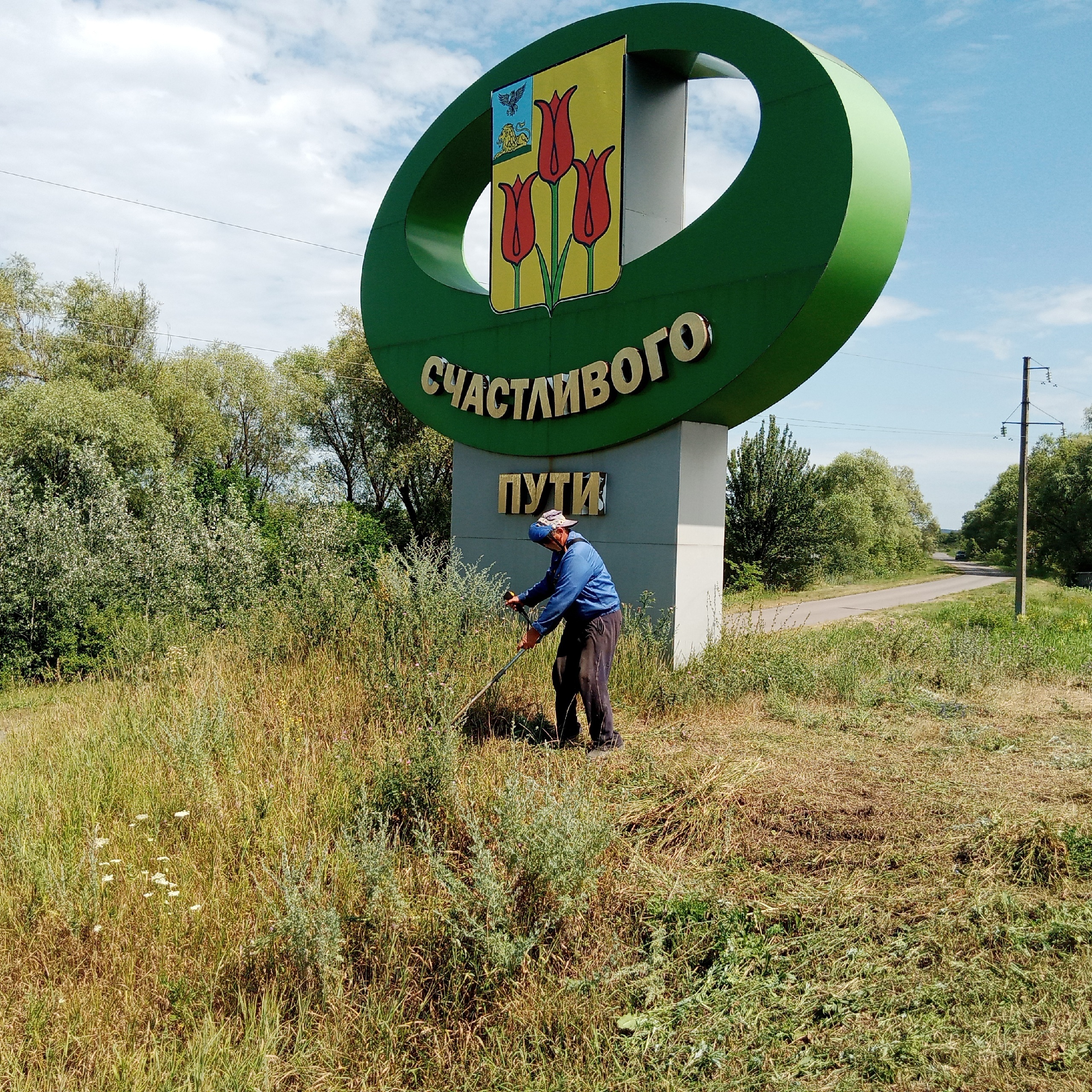 Благоустройство территории.