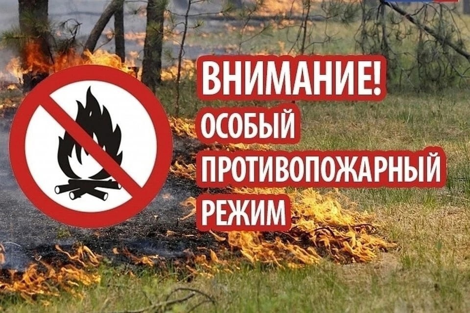 🔥Памятка пожарной безопасности🔥.