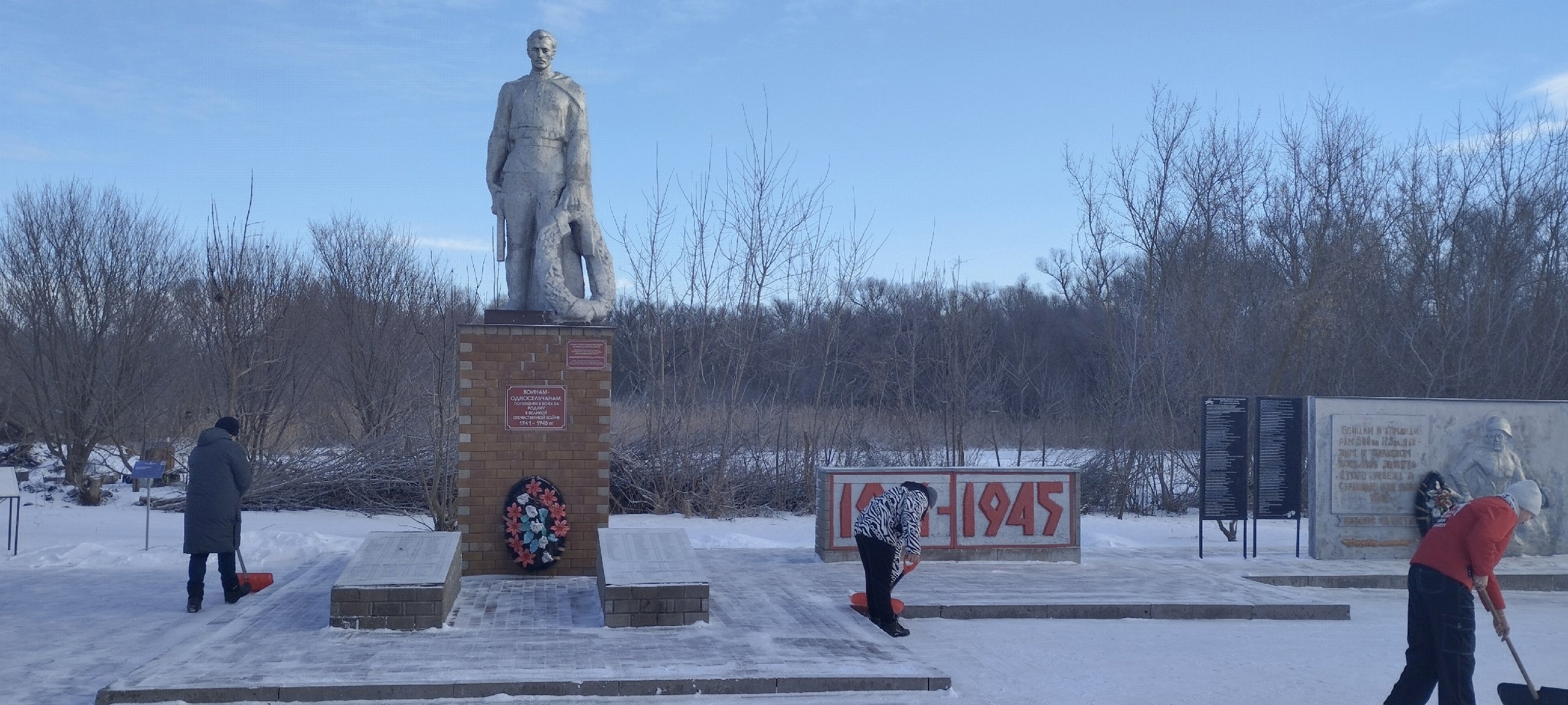 &quot;Дорога к обелиску&quot;.