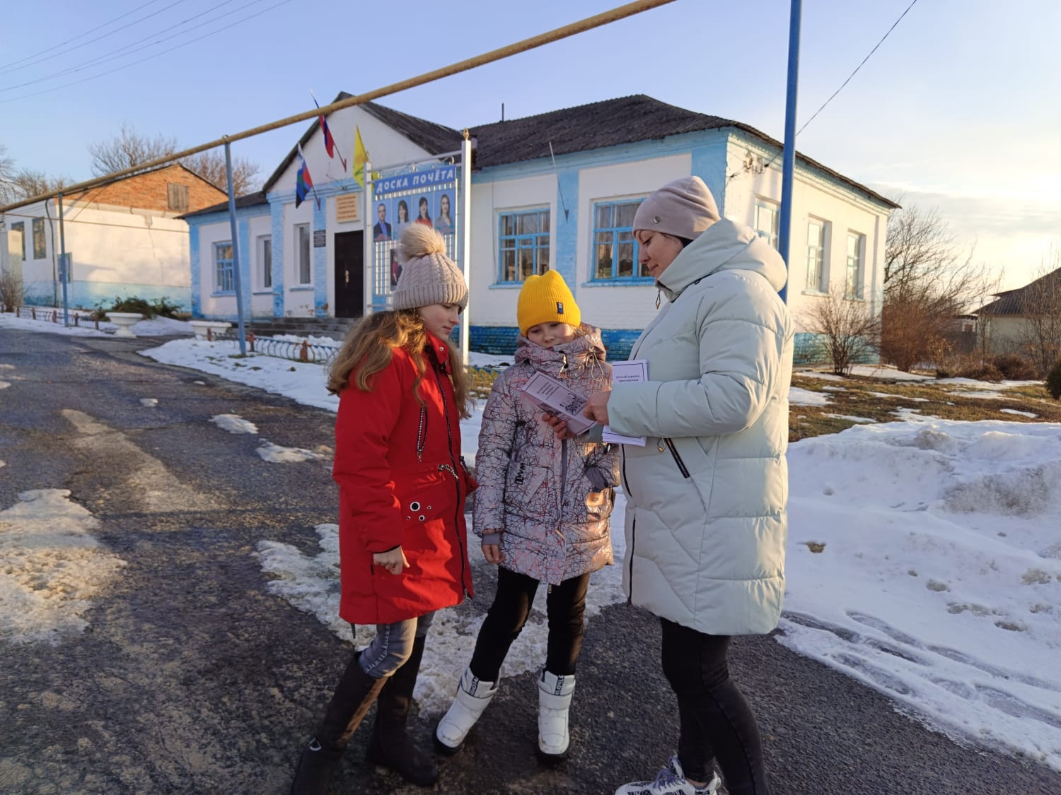 «Мы за безопасную дорогу».