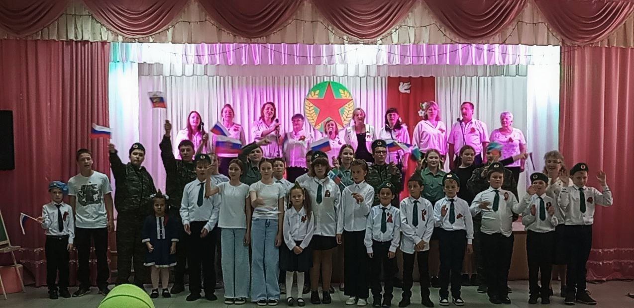 «Наша сила - в единстве!»,.