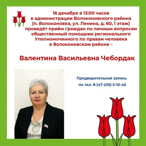 Дорогие друзья!. Дорогие друзья!.