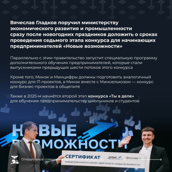 На программу дорожных работ в Белгородской области в 2025 году выделят 19,2 млрд рублей, а в 2027-м доведут бюджет почти до 22 млрд рублей. На программу дорожных работ в Белгородской области в 2025 году выделят 19,2 млрд рублей, а в 2027-м доведут бюджет почти до 22 млрд рублей.