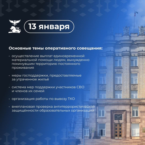 Участники СВО и члены их семей смогут посещать мероприятия в региональных и муниципальных учреждениях культуры бесплатно с 1 февраля 2025 года. Участники СВО и члены их семей смогут посещать мероприятия в региональных и муниципальных учреждениях культуры бесплатно с 1 февраля 2025 года.
