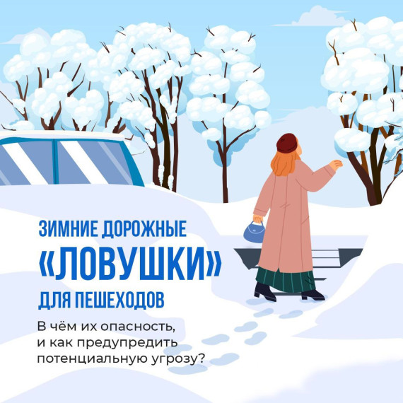 Белгородская область всё ещё ждёт снежную зиму. Белгородская область всё ещё ждёт снежную зиму.
