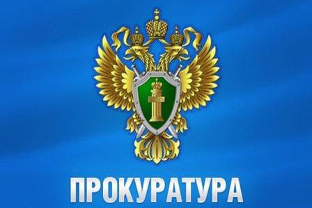 Прокуратурой Волоконовскогорайона проведена проверка исполнения требований земельного законодательства. Прокуратурой Волоконовскогорайона проведена проверка исполнения требований земельного законодательства.