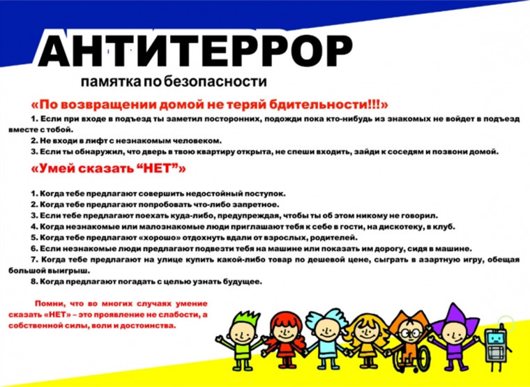 Внимание!!!. Внимание!!!.