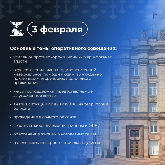 Губернатор области Вячеслав Гладков заявил о необходимости усиления контроля расходования бюджетных средств должностными лицами. Губернатор области Вячеслав Гладков заявил о необходимости усиления контроля расходования бюджетных средств должностными лицами.