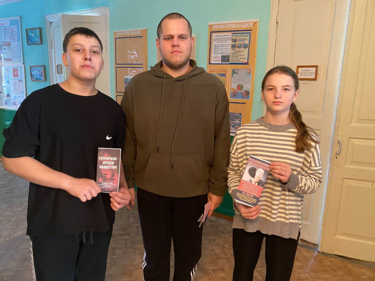 Терроризм. Терроризм.